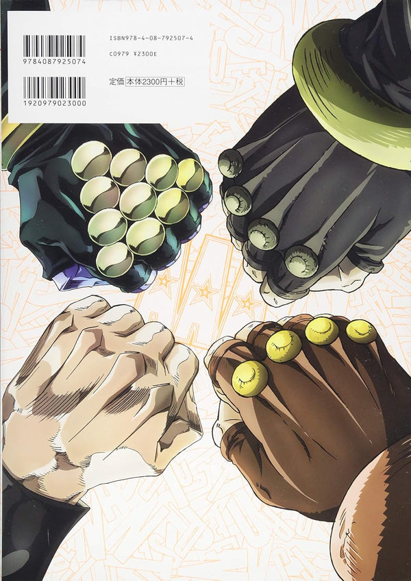 Artbook - JoJo's Bizarre Adventure TV Anime Original Art Collection AAA (Précommande) - JapanResell