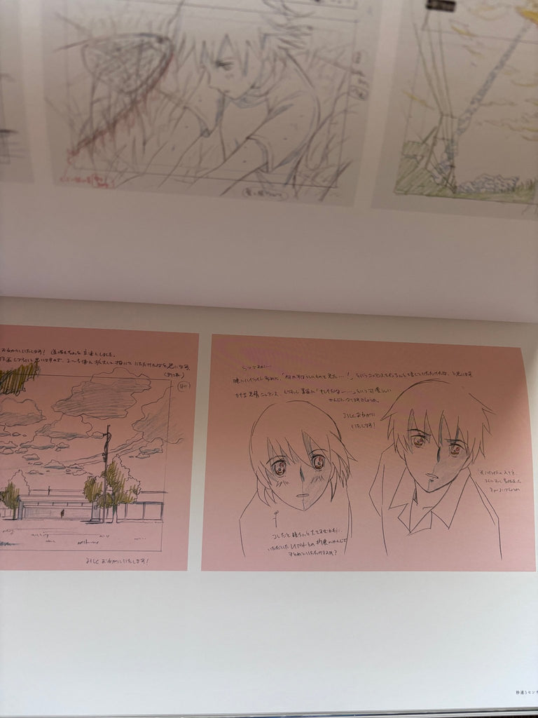 Artbook Makoto Shinkai Exhibition - JapanResell