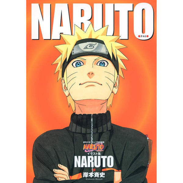 Artbook Naruto Illustrations – japonais | JapanResell