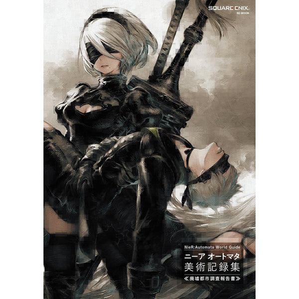 Artbook NieR:Automata World Guide – japonais | JapanResell