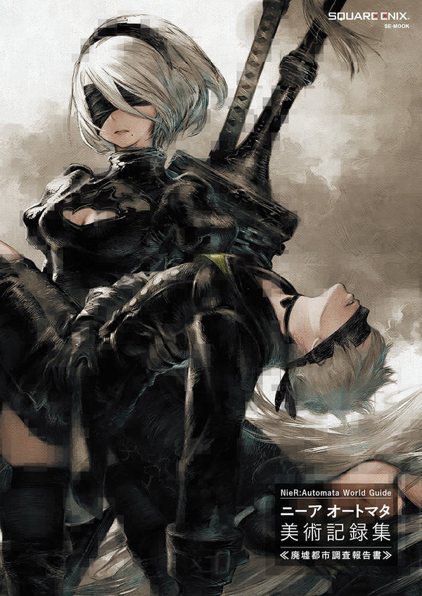 Artbook NieR:Automata World Guide – japonais | JapanResell