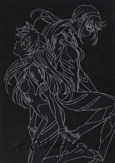 Artbook REBUILD OF EVANGELION 2.0 YOU CAN (NOT) ADVANCE — Full Record Collection Settings Edition – japonais | JapanResell