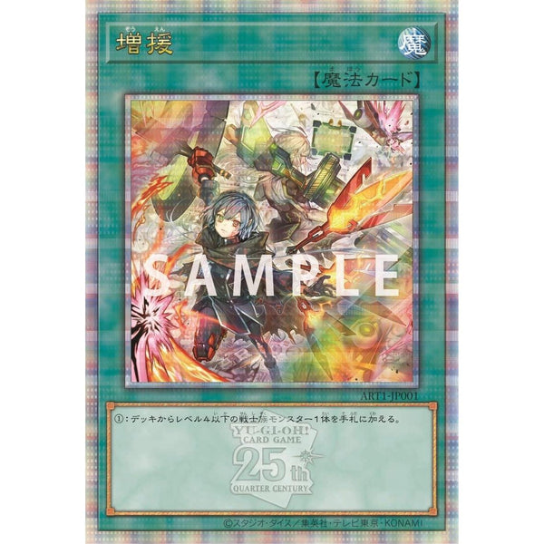 Artbook Yu-Gi-Oh! Card Game Art Works 25th Anniversary – japonais | JapanResell