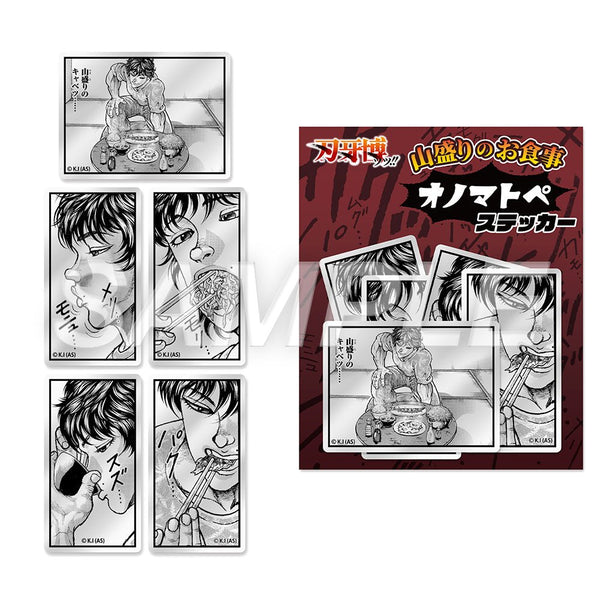 Baki Exhibition – Autocollant A (Précommande) – Stickers japonais | JapanResell