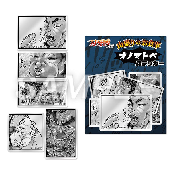 Baki Exhibition – Autocollant B (Précommande) – Stickers japonais | JapanResell