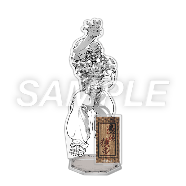 Baki Exhibition – Support Acrylique C: Foolish Solo (Précommande) – Figurine japonais | JapanResell