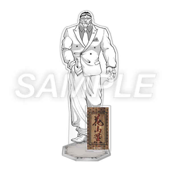 Baki Exhibition – Support Acrylique D: Kaoru Hanayama (Précommande) – Figurine japonais | JapanResell