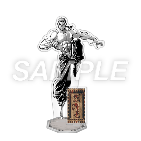Baki Exhibition – Support Acrylique E: King of the Sea (Précommande) – Figurine japonais | JapanResell