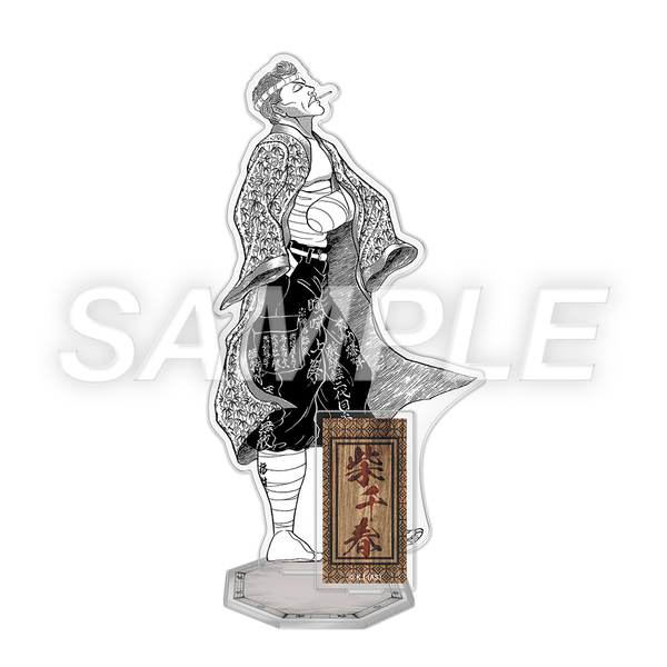 Baki Exhibition – Support Acrylique G: Chiharu Shiba (Précommande) – Figurine japonais | JapanResell