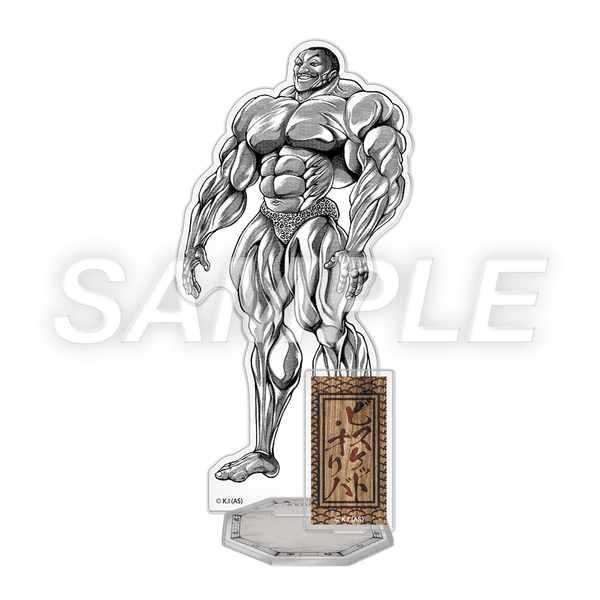 Baki Exhibition – Support Acrylique I: Biscuit Oliva (Précommande) – Figurine japonais | JapanResell