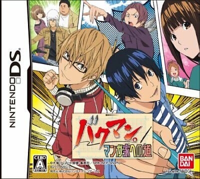 Bakuman Mangaka e no Michi - Nintendo DS - JapanResell