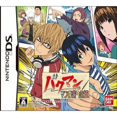 Bakuman Mangaka e no Michi - Nintendo DS – Jeux vidéo japonais | JapanResell