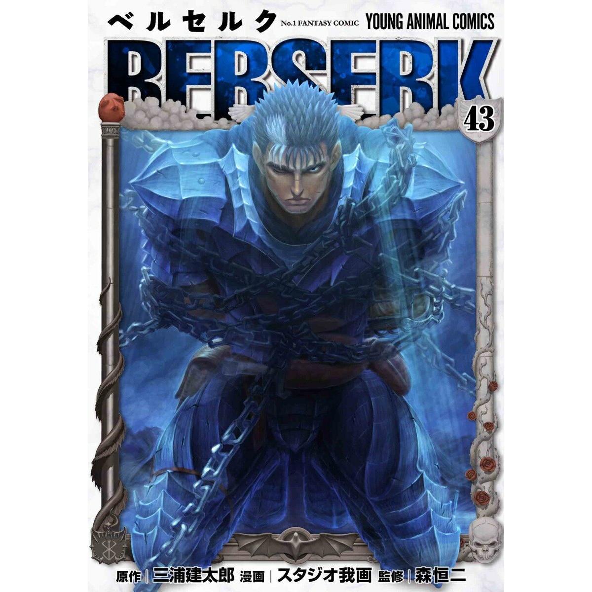Berserk - Volume 43 - Limited Edition - Pre-order– JapanResell