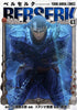 Berserk - Tome 43 - Précommande – japonais | JapanResell
