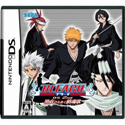 Bleach DS 2nd - Kokui Hirameku Requiem - Nintendo DS - JapanResell