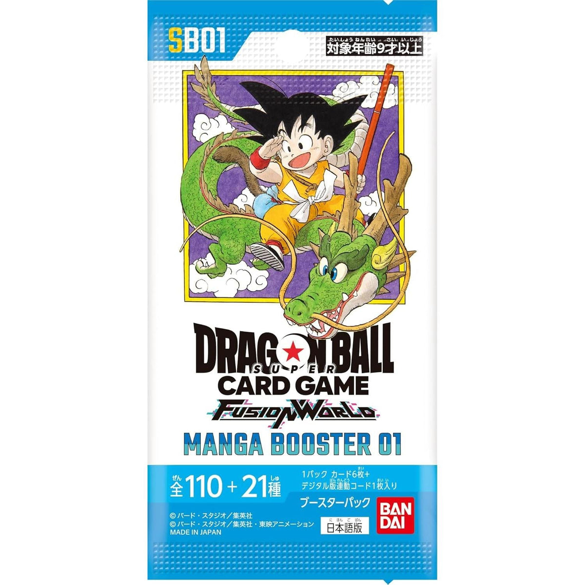booster-dragon-ball-super-