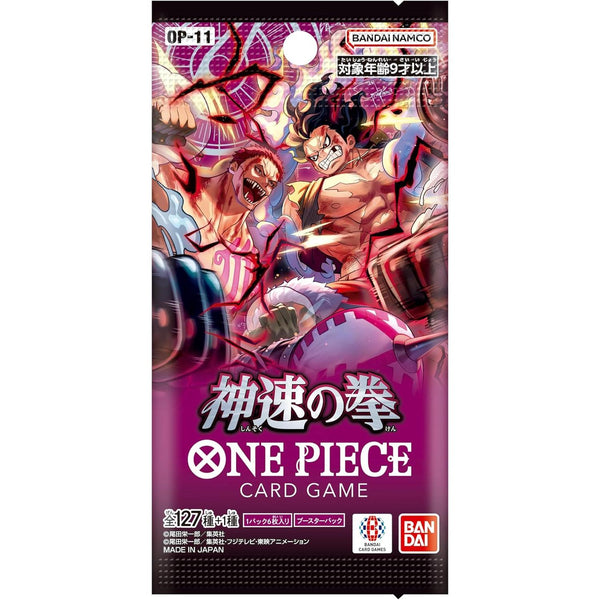 Booster One Piece Card Game Fist Of God Speed [OP - 11] – japonais | JapanResell