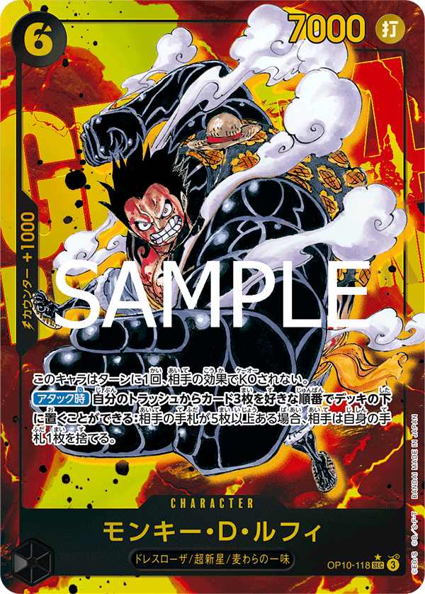 Booster One Piece Card Game Royal Bloodline [OP - 10] - JapanResell