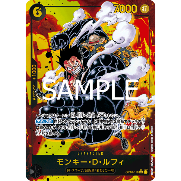 Booster One Piece Card Game Royal Bloodline [OP - 10] – japonais | JapanResell