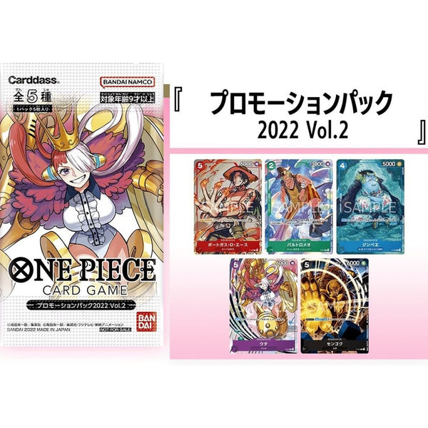 Booster One Piece Promotion Pack 2022 Vol.2 – japonais | JapanResell