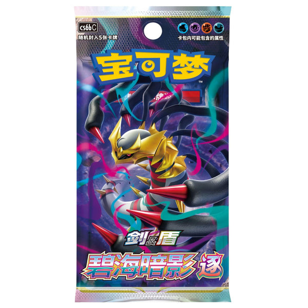 Booster Pokémon Azure Shadows - Roar & Chaser - cs6bC - Version Chinoise – japonais | JapanResell