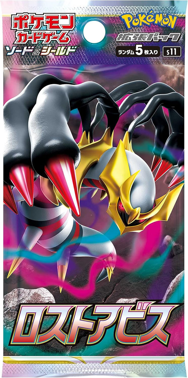 Booster Pokémon Game Sword & Shield - Lost Abyss (s11) – japonais | JapanResell