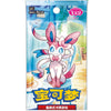 Booster Pokémon Gem Pack Vol.2 - 15 Boosters - Version Chinoise – japonais | JapanResell