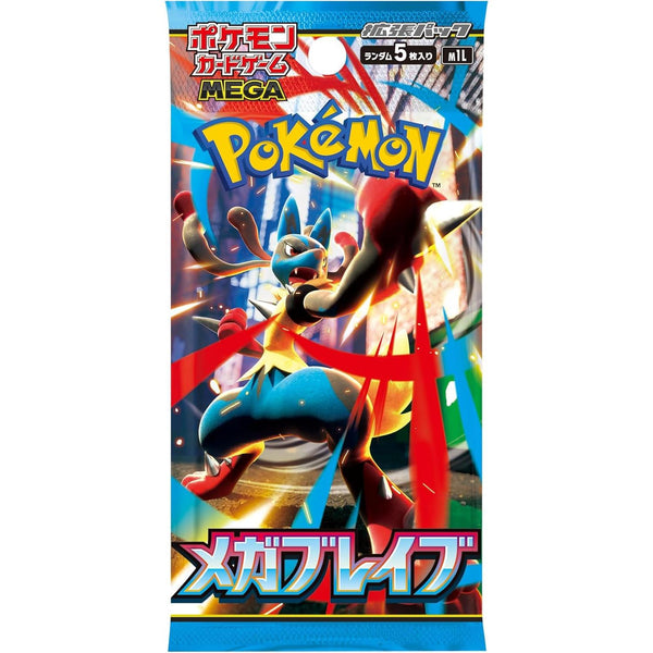 Booster Pokémon MEGA - Mega Brave M1L – japonais | JapanResell