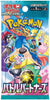 Booster Pokemon Scarlet & Violet - Battle Partners (Sv9) (Précommande) - JapanResell