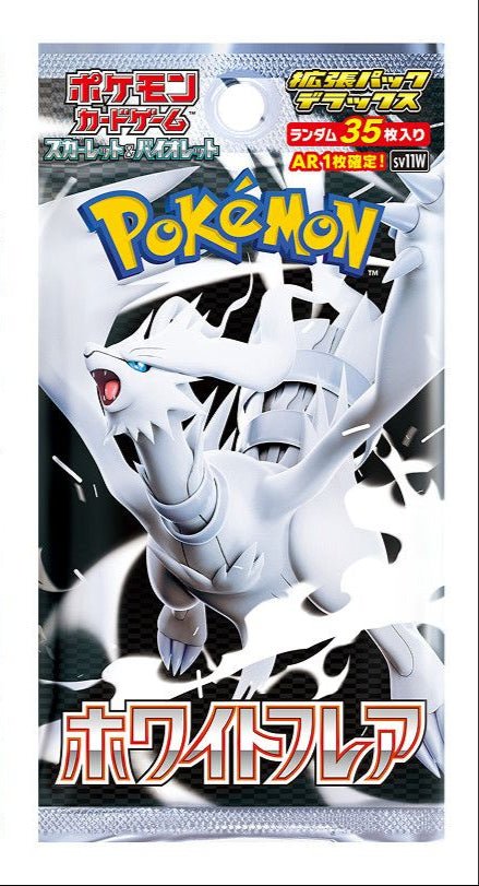 Booster Pokémon Scarlet & Violet - Deluxe White Flare (sv11W) (Précommande) - JapanResell