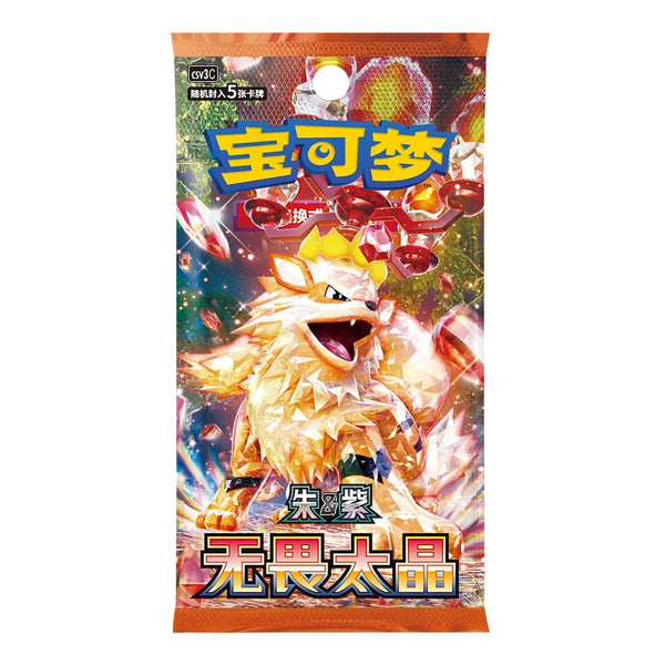 Booster Pokémon Scarlet & Violet - Fearless Terastal (CSV3C) – japonais | JapanResell