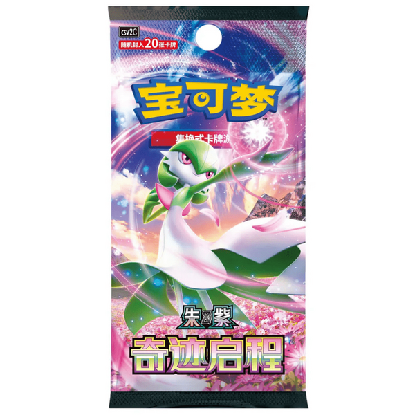 Booster Pokémon Scarlet & Violet - Miracle Journey (CSV2C) – japonais | JapanResell