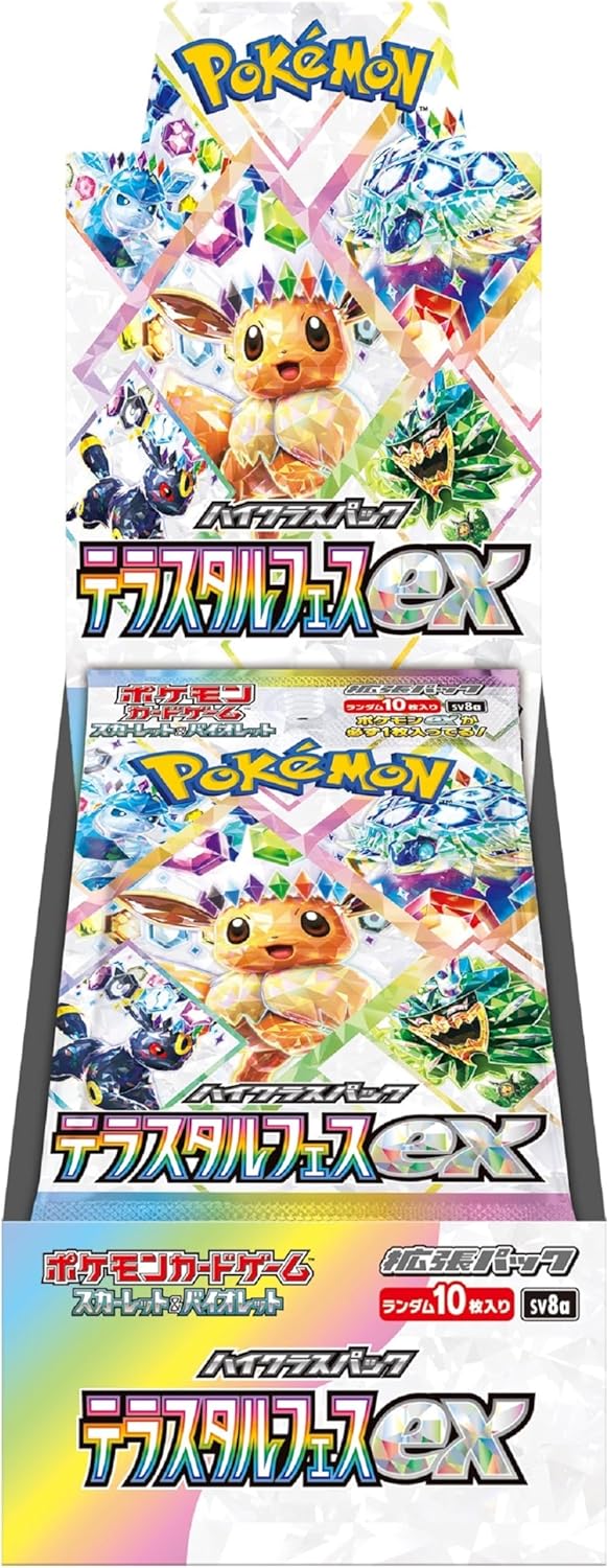 Booster Pokemon Scarlet & Violet - Terastal Festival SV8a (Précommande) - JapanResell