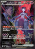 Booster Pokemon Scarlet & Violet - The Glory of Team Rocket (Sv10) (Précommande) - JapanResell