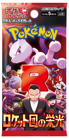 Booster Pokemon Scarlet & Violet - The Glory of Team Rocket (Sv10) (Précommande) - JapanResell