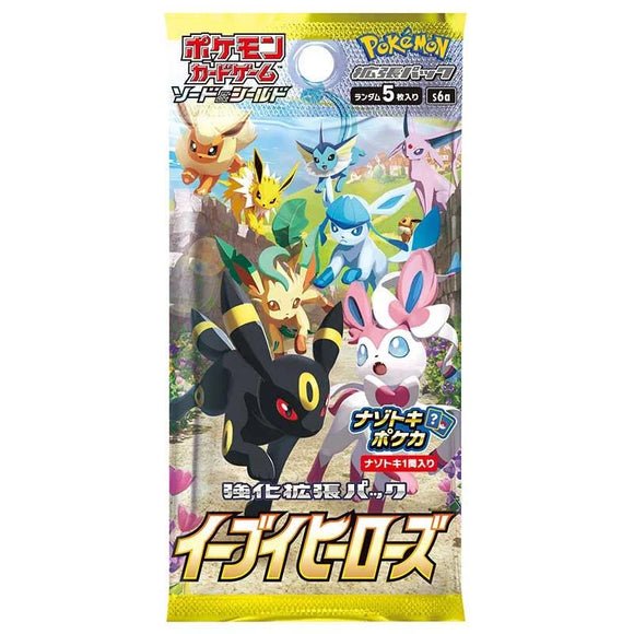 Booster Pokemon Sword & Shield - Eevee Heroes (s6a) - JapanResell