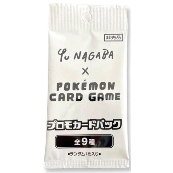 Booster Pokemon YU NAGABA Eevolution – japonais | JapanResell