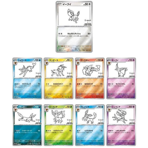 Booster Pokemon YU NAGABA Eevolution – japonais | JapanResell