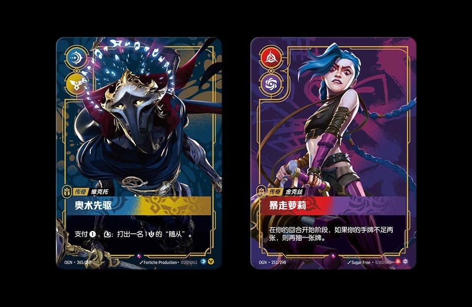 Booster Slim Riftbound League of Legends TCG ORIGINS - CHINOIS – japonais | JapanResell