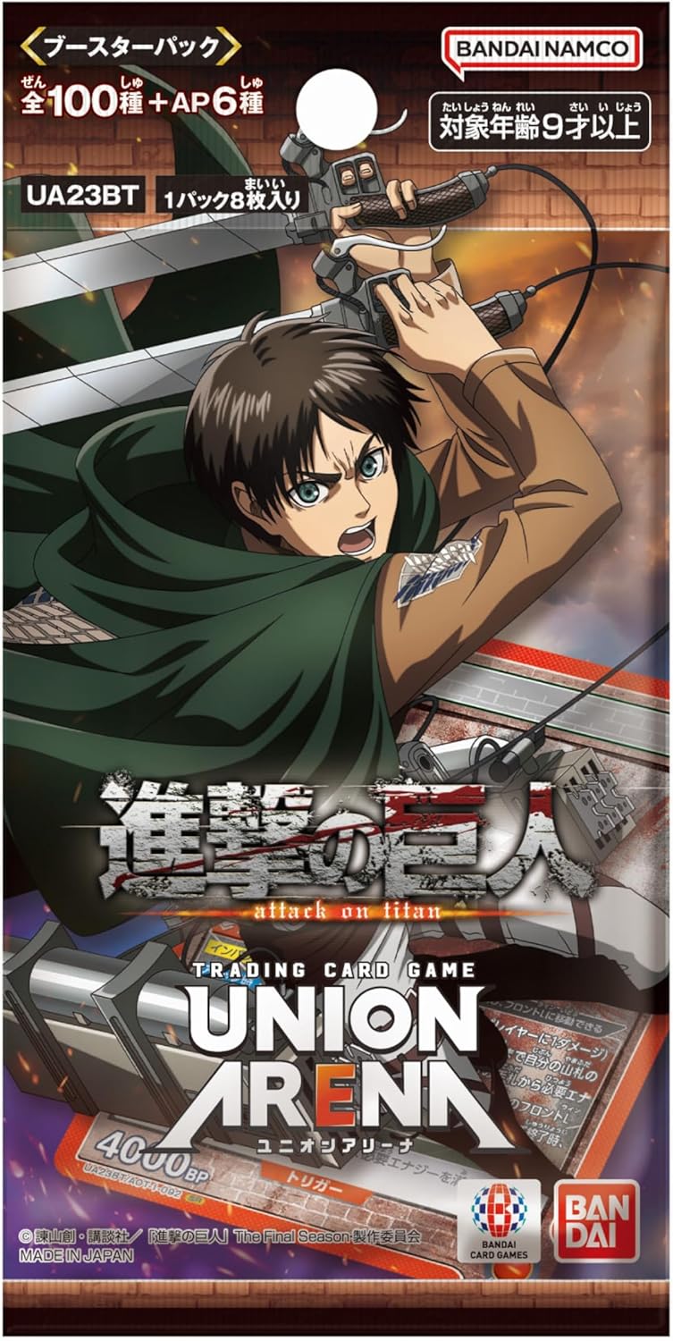 Booster Union Arena - Shingeki no Kyojin (L'Attaque des Titans) - JapanResell