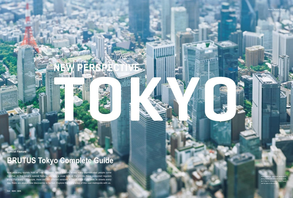 Brutus n°1028 (2025) - NEW PERSPECTIVE TOKYO - English Version – japonais | JapanResell