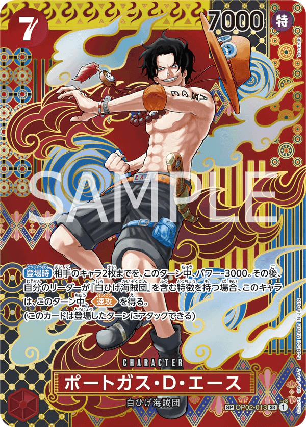 One Piece Card Game– JapanResell