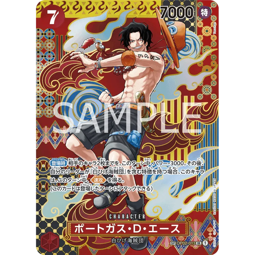 One Piece Card Game ACE SP OP02-013 SR (Japan)– JapanResell