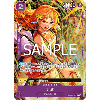 Carte One Piece Nami (PRB02 - 012) (V.2) The Best Vol. 2 – japonais | JapanResell