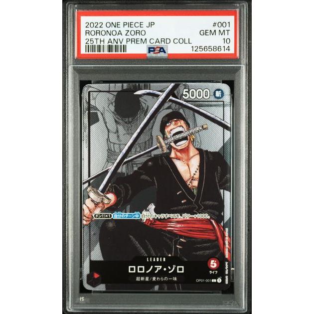 Carte One Piece PSA 10 GEM MINT - 2022 ONE PIECE JAPANESE 25TH ANNIVERSARY PREMIUM CARD COLLECTION 001 RORONOA ZORO – japonais | JapanResell