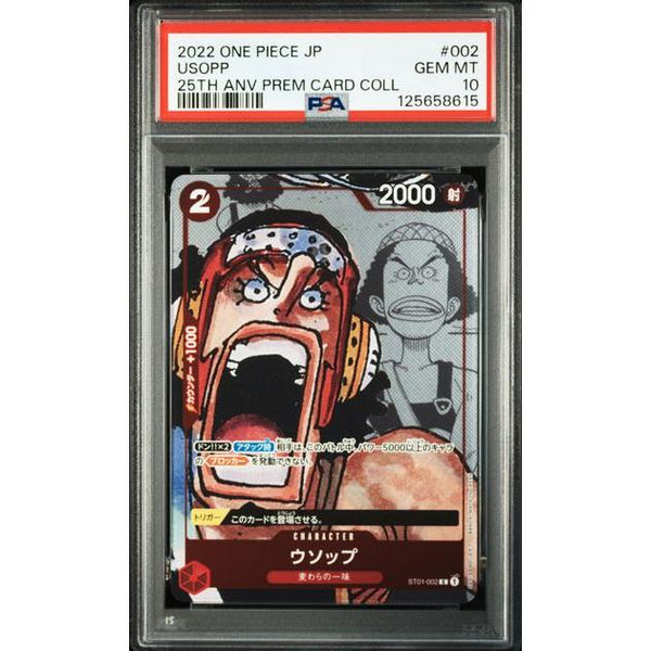 Carte One Piece PSA 10 GEM MINT - 2022 ONE PIECE JAPANESE 25TH ANNIVERSARY PREMIUM CARD COLLECTION 002 USOPP – japonais | JapanResell