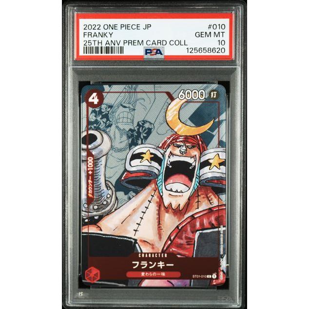 Carte One Piece PSA 10 GEM MINT - 2022 ONE PIECE JAPANESE 25TH ANNIVERSARY PREMIUM CARD COLLECTION 010 FRANKY – japonais | JapanResell