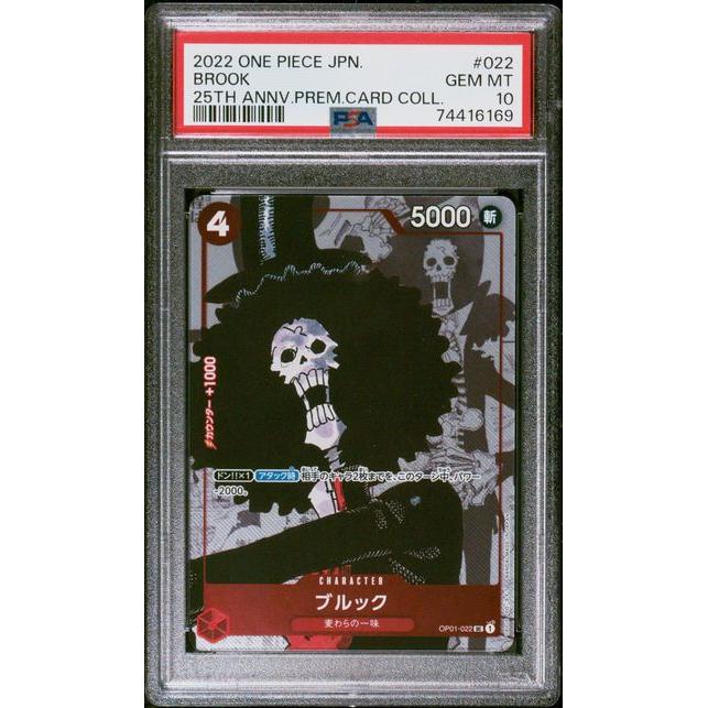 Carte One Piece PSA 10 GEM MINT - 2022 ONE PIECE JAPANESE 25TH ANNIVERSARY PREMIUM CARD COLLECTION 022 BROOK – japonais | JapanResell