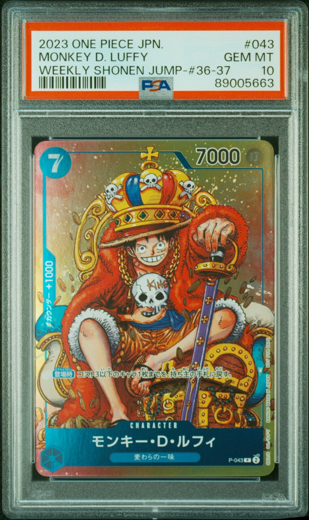 Carte One Piece PSA 10 GEM MINT - Monkey D. Luffy 043 (Weekly Shonen Jump Promo JP) – japonais | JapanResell
