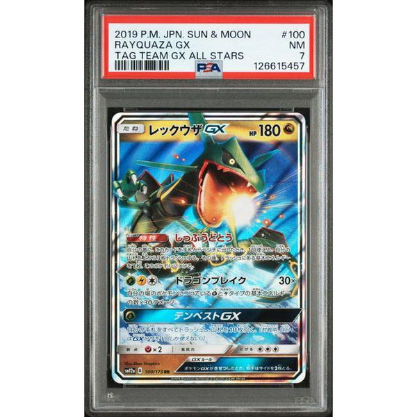 Graded Cards (PSA) JapanResell Graded Cards (PSA) JapanResell